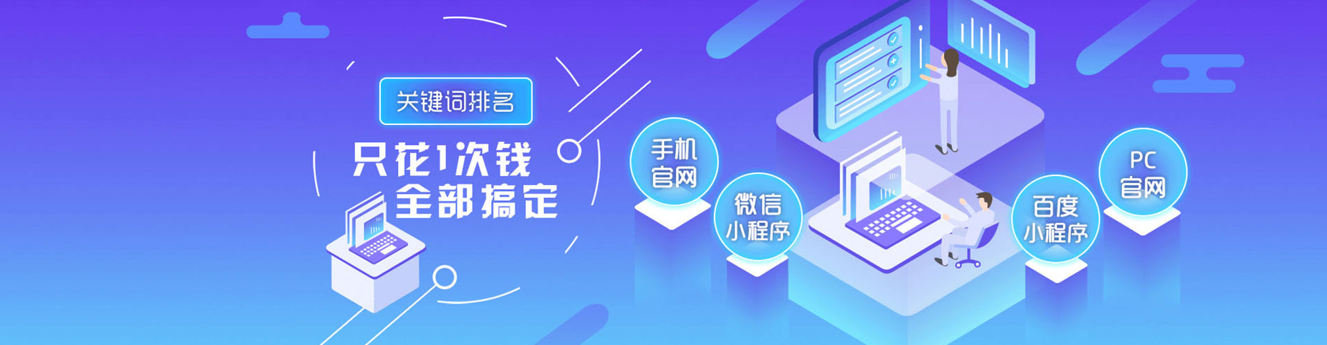 稻城微信信息流