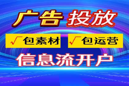 案例解读：如何通过信息流广告提高产品销量