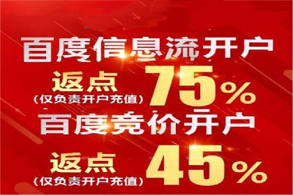 竞价托管SEM：让广告更智能、更高效
